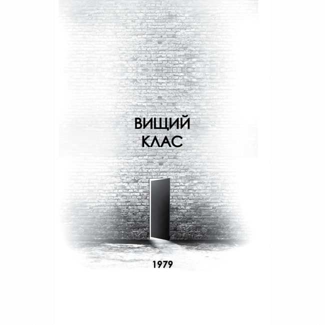 Книги для дорослих - Книжка «Дім на Збіччі» Девід Мітчелл (9786178023591)#4