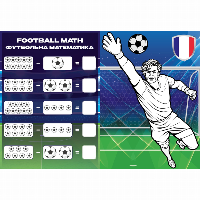 Раскраски и активитибуки (2-6 лет) - Раскраска со стикерами Идейка Футбол (CB32)#3