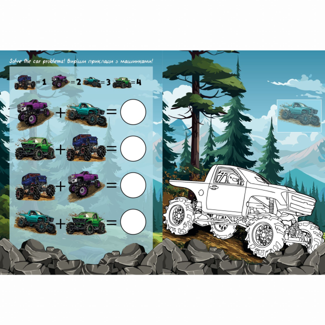 Раскраски и активитибуки (2-6 лет) - Раскраска со стикерами Идейка Внедорожник (CB27)#3
