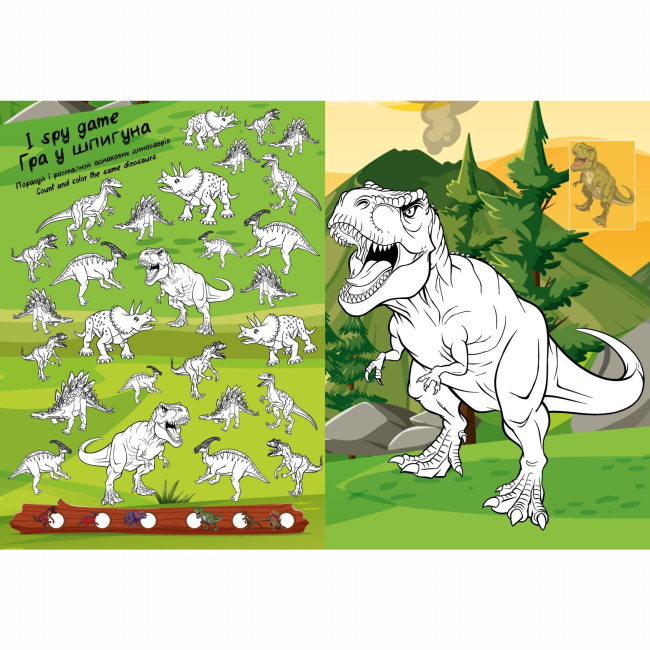 Розмальовки та актівітібуки (2-6 років) - ​Розмальовка зі стікерами Ідейка Світ хижих динозаврів (CB25)#3