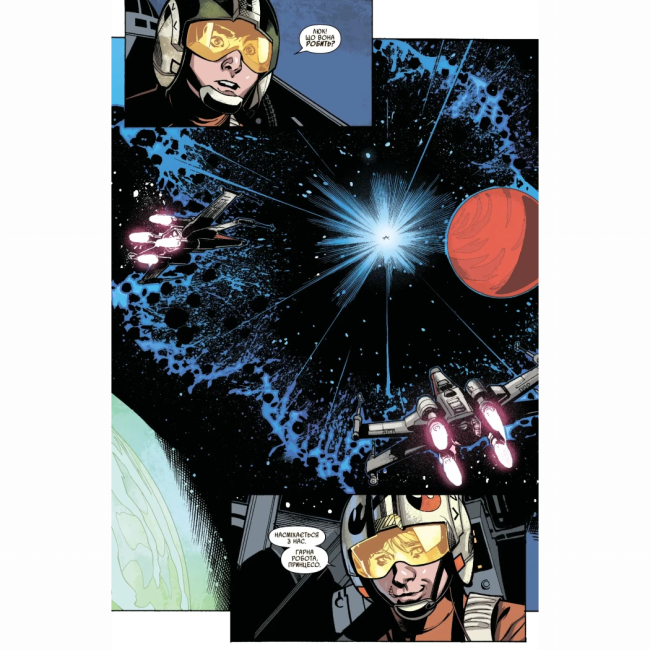 Комікси, манга та книги про героїв (7+ років) - Книжка «Зоряні Війни. Принцеса Лея» Марк Вейд (9786170999115)#4