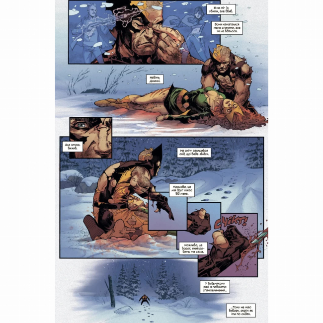 Комікси, манга та книги про героїв (7+ років) - ​Книжка «Росомаха. Том 1» Бенджамін Персі (9786170999009)#2