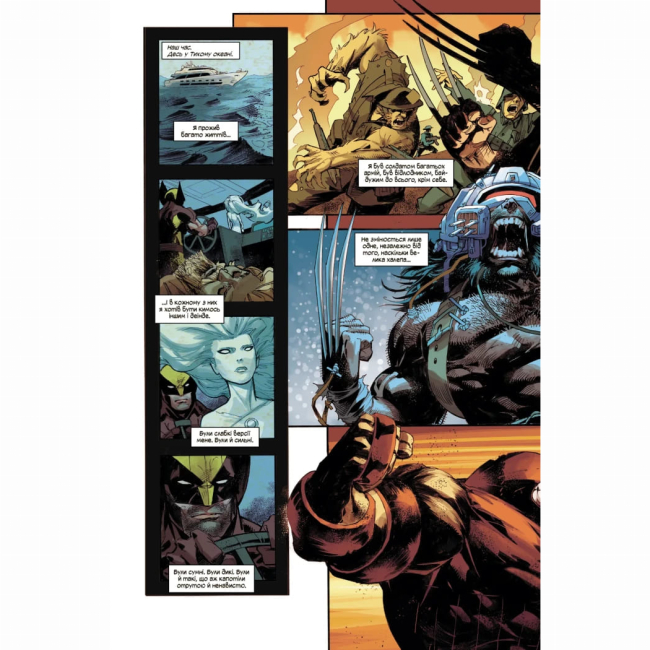 Комікси, манга та книги про героїв (7+ років) - ​Книжка «Росомаха. Том 1» Бенджамін Персі (9786170999009)#3