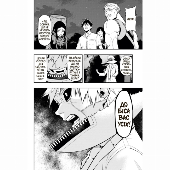 Комікси, манга та книги про героїв (7+ років) - ​Книжка «Пігмаліон. Том 3» Чіхіре Ватанабе (9786170999344)#4