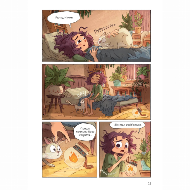 Комікси, манга та книги про героїв (7+ років) - ​Книжка «Світлопад: Дівчинка і Ґалдурієць» Тім Проберт (9786170999542)#2