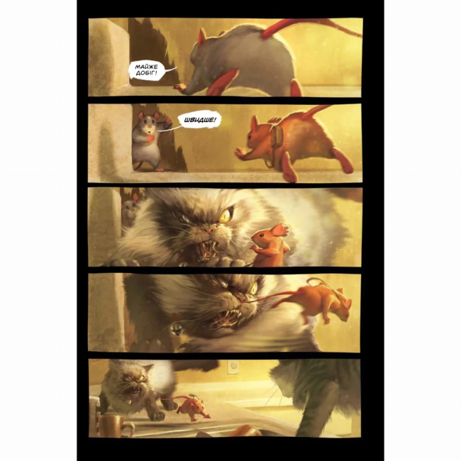 Комікси, манга та книги про героїв (7+ років) - ​Книжка «Чкури. Том 1 : Приречена колонія» Мак Сміт (9786170999528)#3