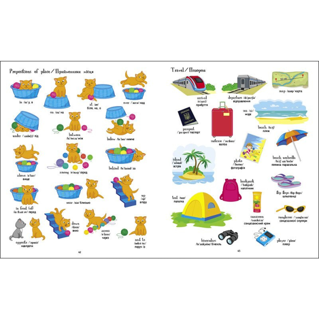 Учебная литература - Книжка «English for kids. Книжка англійських слів у малюнках» Наталія Коваль (9786170976093)#5