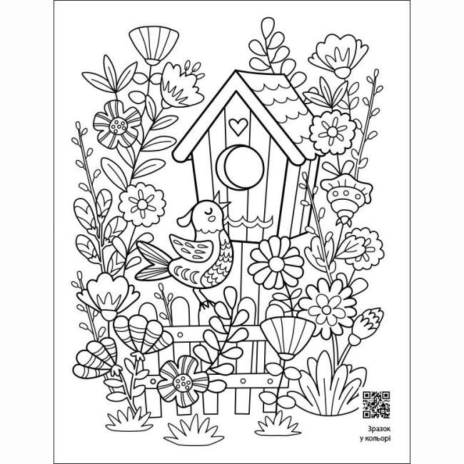 Раскраски и активитибуки (2-6 лет) - Книжка «АРТ розмальовка. Заспокійливі розфарбовки. Великодні візерунки» Наталія Коваль (9789667615567)#2