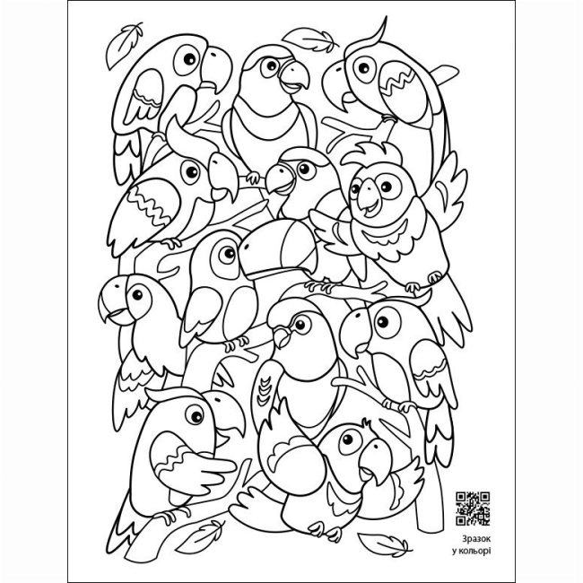 Раскраски и активитибуки (2-6 лет) - Книжка «АРТ розмальовка. Заспокійливі розфарбовки. Знайди зайве!» (9789667614973)#5