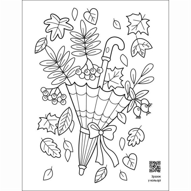 Розмальовки та актівітібуки (2-6 років) - ​Книжка «АРТ розмальовка. Заспокійливі розфарбовки. Квіткові візерунки» Наталія Коваль  (9789667512200)#2