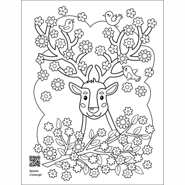 Розмальовки та актівітібуки (2-6 років) - ​Книжка «АРТ розмальовка. Заспокійливі розфарбовки. Квіткові візерунки» Наталія Коваль  (9789667512200)#4