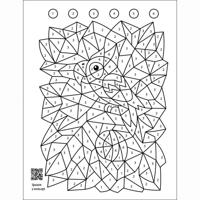 Розмальовки та актівітібуки (2-6 років) - ​Книжка «АРТ розмальовка. Заспокійливі розфарбовки. Розгадайки» Наталія Коваль  (9789667614966)#2