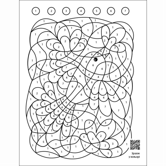 Розмальовки та актівітібуки (2-6 років) - ​Книжка «АРТ розмальовка. Заспокійливі розфарбовки. Розгадайки» Наталія Коваль  (9789667614966)#3