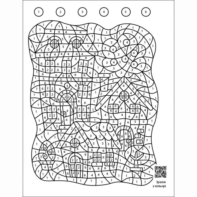 Розмальовки та актівітібуки (2-6 років) - ​Книжка «АРТ розмальовка. Заспокійливі розфарбовки. Розгадайки» Наталія Коваль  (9789667614966)#5