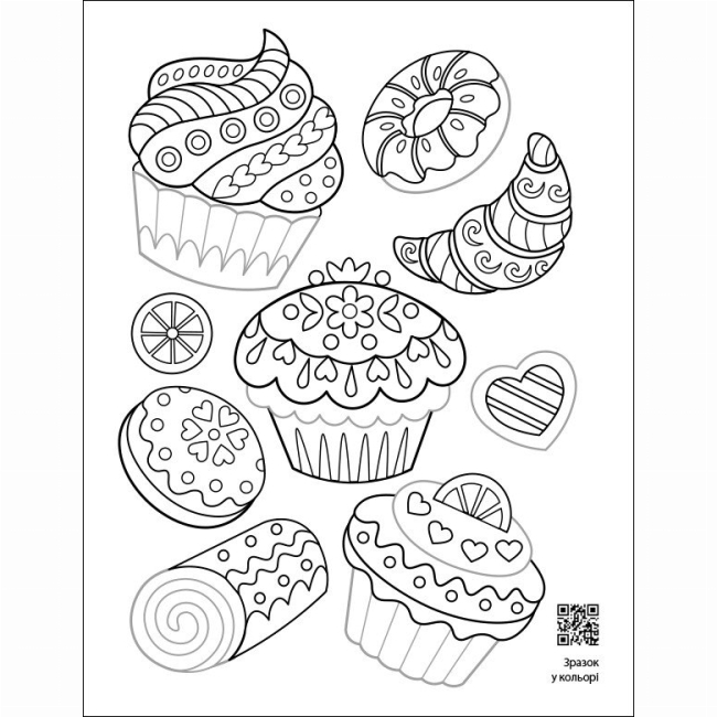 Розмальовки та актівітібуки (2-6 років) - ​Книжка «АРТ розмальовка. Заспокійливі розфарбовки. Усе у візерунках» Наталія Коваль  (9789667512422)#5