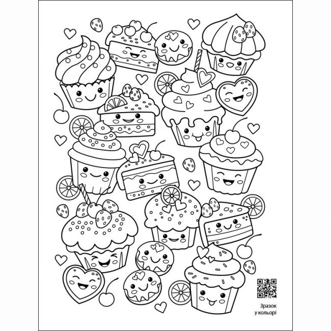 Розмальовки та актівітібуки (2-6 років) - ​Книжка «АРТ розмальовка. Заспокійливі розфарбовки. Як всього багато» Наталія Коваль  (9789667512415)#4