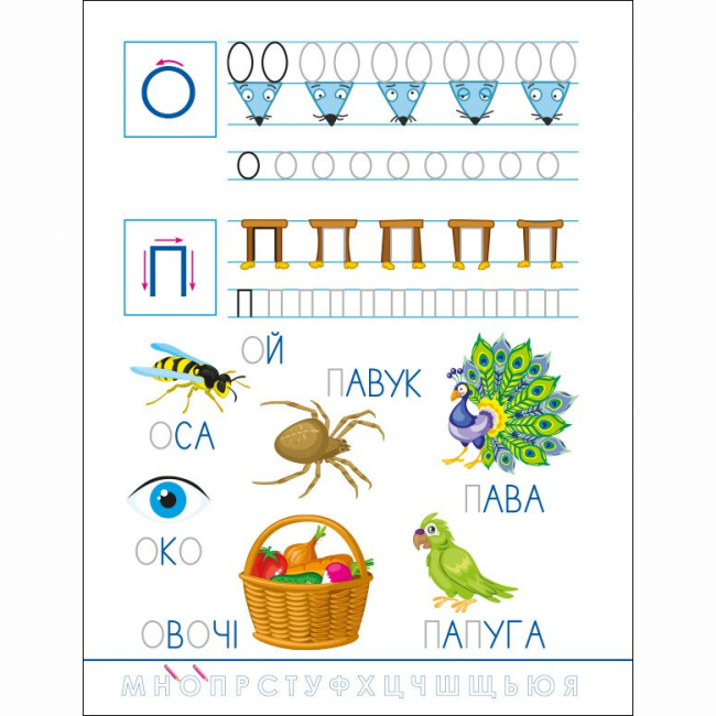 Навчальна література - ​Книжка «Розвивальні зошити. Смішні прописи. Українська абетка» Наталія Коваль (9786170976024)#6