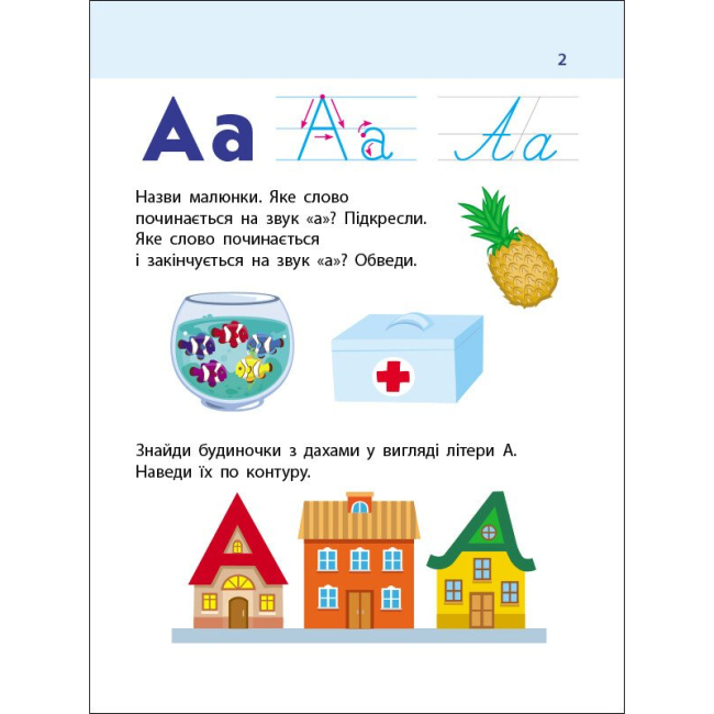 Навчальна література - Книжка «Тренувальний зошит. 7 кроків до розвитку. Читання» Коваль Н. (9786170989369)#2