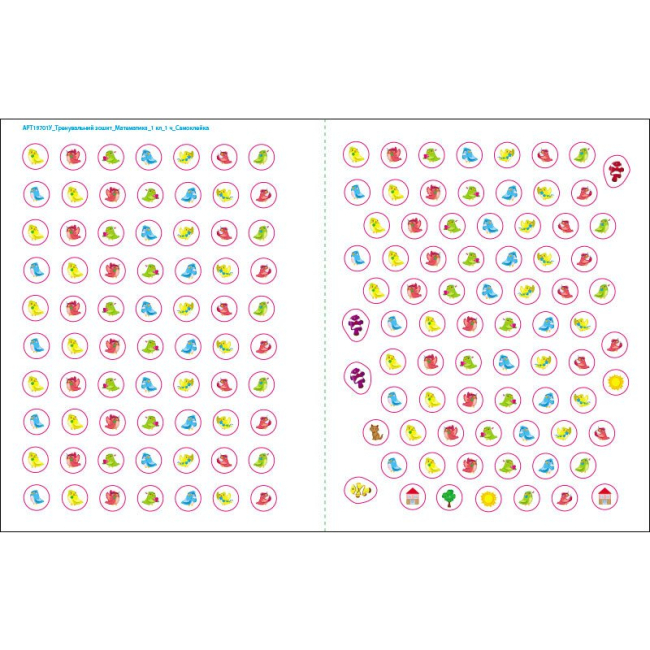 Навчальна література - ​Книжка «Тренувальний зошит. Математика. 1 клас. Частина 1»  (9786170973290)#6