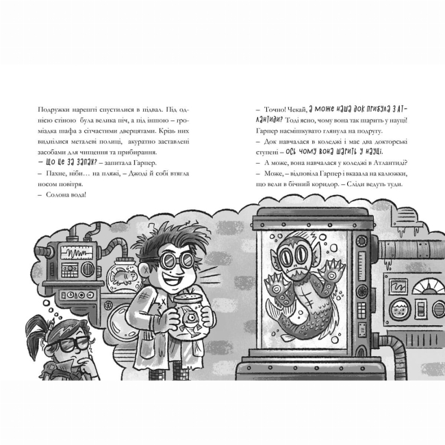 Художественная литература для детей (7-13 лет) - ​Книжка «Minecraft Глибоке занурення paperback» Нік Еліопулос (9786175294116)#3