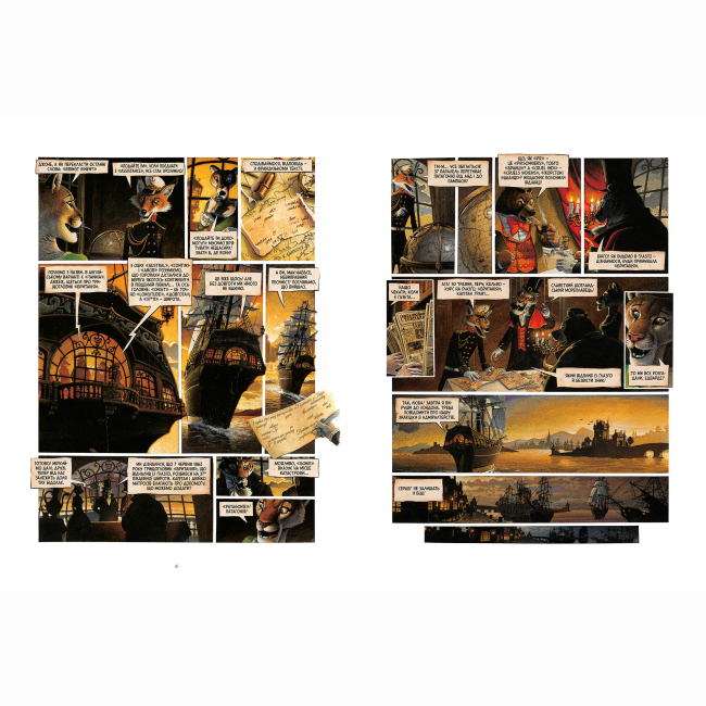 Комікси, манга та книги про героїв (7+ років) - ​Книжка «Діти капітана Гранта. Том 1» Алексі Нем (9786175233290)#3