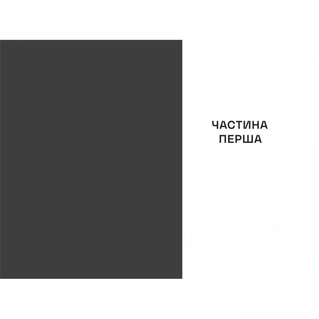 Книги для дорослих - Книжка «Кімната Джованні» Джеймс Болдвін (9786178566326)#6