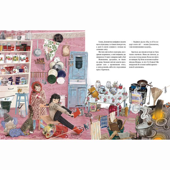 Художня література для дітей (7-13 років) - Книжка «Домовичок з палітрою» Марина Павленко (9786175854006)#3