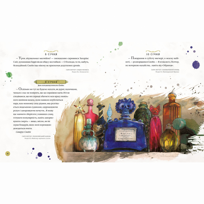 Художня література для дітей (7-13 років) - Книжка «Гаррі Поттер. Магічний рік. Велике ілюстроване видання» Джоан Ролінґ (9786175854075)#4