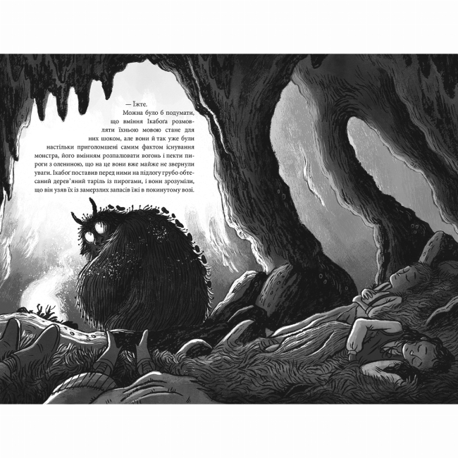 Художня література для дітей (7-13 років) - ​​Книжка «Ікабоґ» Джоан Ролінґ (9786175854051)#6