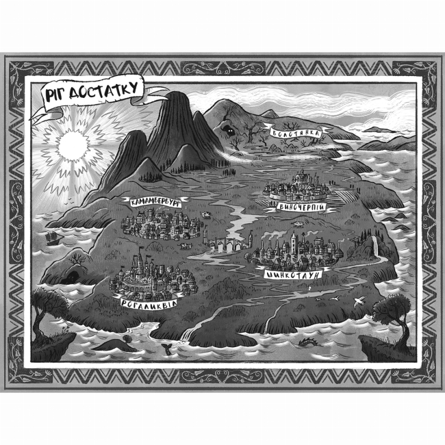 Художня література для дітей (7-13 років) - ​​Книжка «Ікабоґ» Джоан Ролінґ (9786175854051)#7