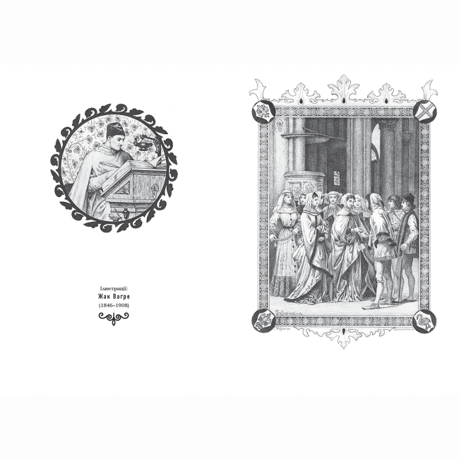 Книги для дорослих - ​Книжка «Декамерон» Джованні Боккаччо (9786175854099)#3