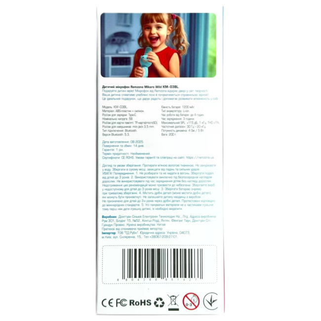 Микрофоны - Детский микрофон Remzona Mikaro Wild голубой (KM-03BL)#3