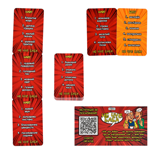 Настольные игры - Настольная игра Strateg Не слышит баба (30948)#2