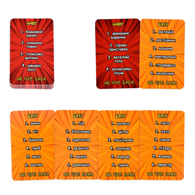 Настольные игры - Настольная игра Strateg Не слышит баба (30948)#3