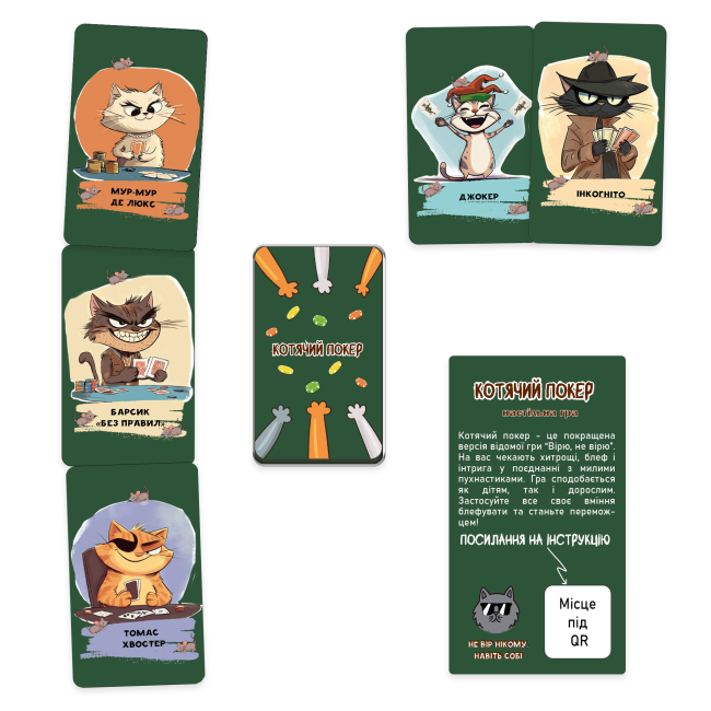 Настольные игры - Настольная игра Strateg Кошачий покер (30940)#2