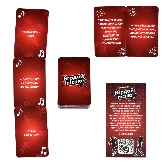 Настольные игры - Настольная игра Strateg Угадай песню (30947)#2