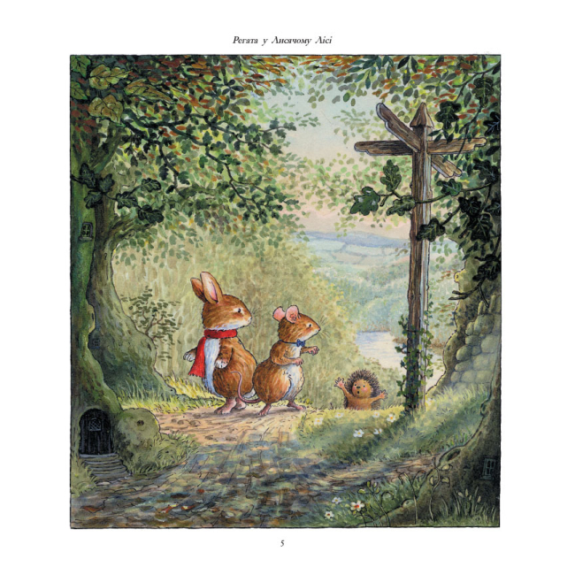 Книги-картинки для детей (2-6 лет) - ​Книжка «Лисячий Ліс. Завзяті друзі» Сінтія Патерсон (9786178093907)#3