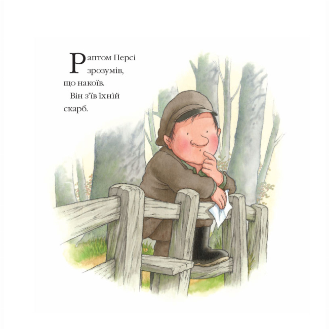 Книги-картинки для детей (2-6 лет) - ​Книжка «Полювання за скарбами. Історії парку Персі» Нік Баттерворд (9786178093914)#5