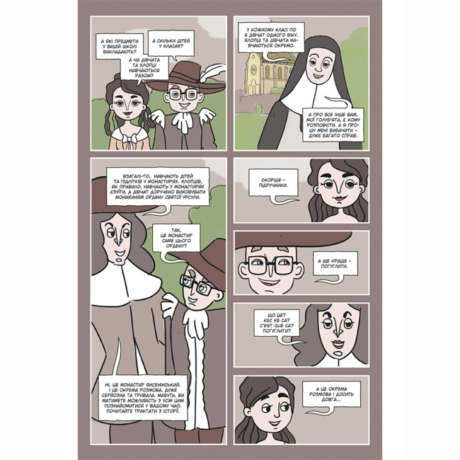 Комиксы, манга и книги о героях (7+ лет) - Книжка «Блез Паскаль і Комбінаторика. Книга 2» Ганна Мамонова (9786177782475)#6