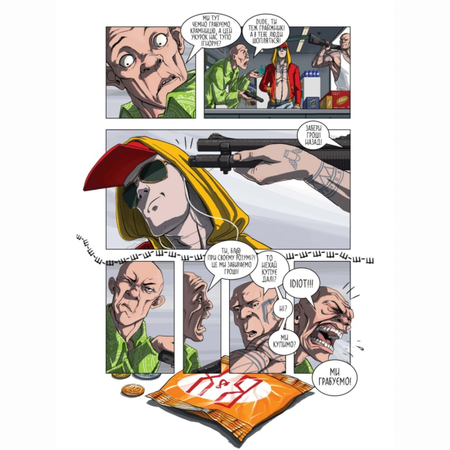 Комиксы, манга и книги о героях (7+ лет) - Книжка «Courier / Кур’єр» Олександр Корешков (9786177782161)#6