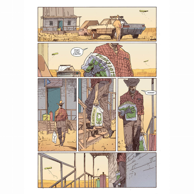 Комікси, манга та книги про героїв (7+ років) - Книжка «Cyberpunk 2077. Мрії великого міста» Бартош Штибор (9786177782437)#4