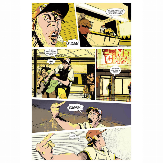 Комікси, манга та книги про героїв (7+ років) - Книжка «Cyberpunk 2077. Мрії великого міста» Бартош Штибор (9786177782437)#6