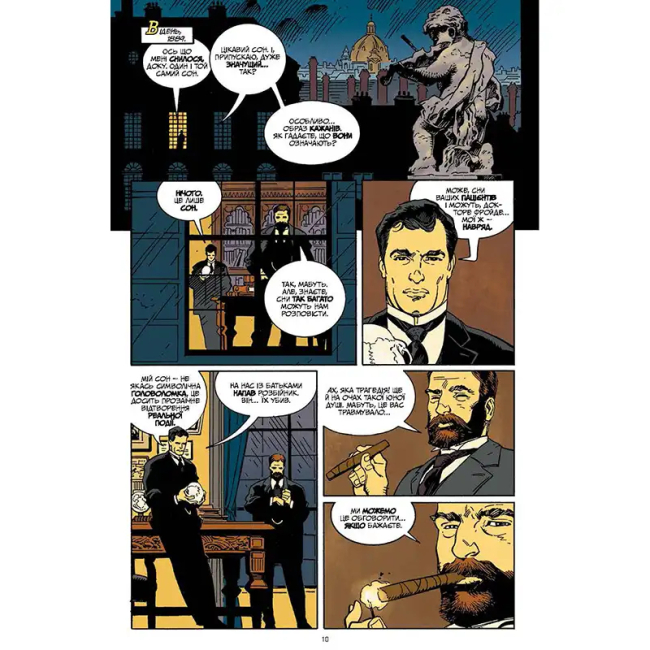 Комікси, манга та книги про героїв (7+ років) - Книжка «Бетмен. Ґотем у газовому світлі» Браян Авґустин (9786177782529)#3