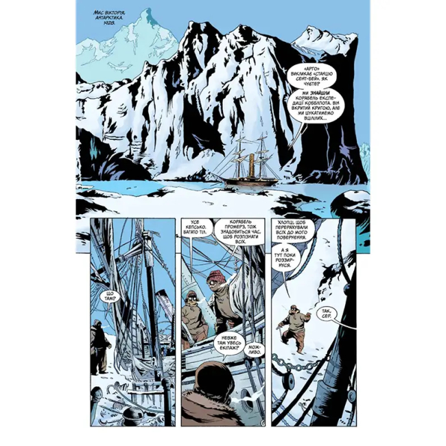 Комікси, манга та книги про героїв (7+ років) - Книжка «Бетмен. Фатум, що спіткав Ґотем» Майк Міньйола та Річард Пейс (9786177782710)#2