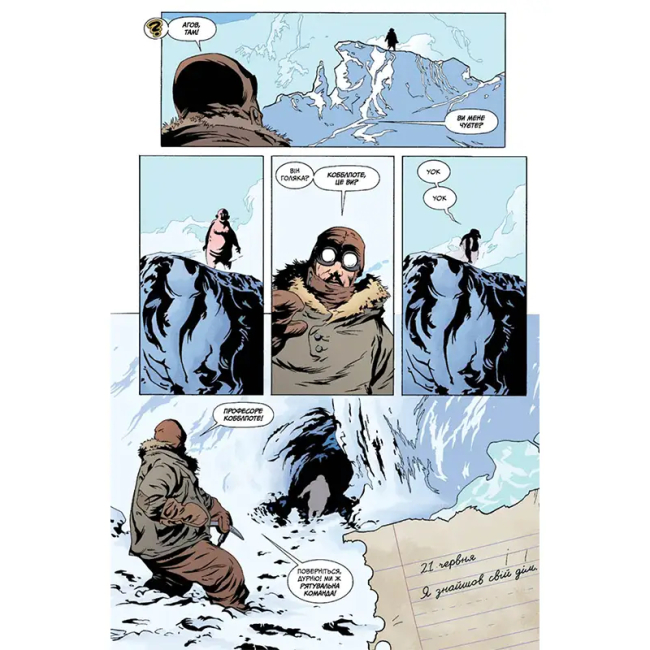 Комікси, манга та книги про героїв (7+ років) - Книжка «Бетмен. Фатум, що спіткав Ґотем» Майк Міньйола та Річард Пейс (9786177782710)#4