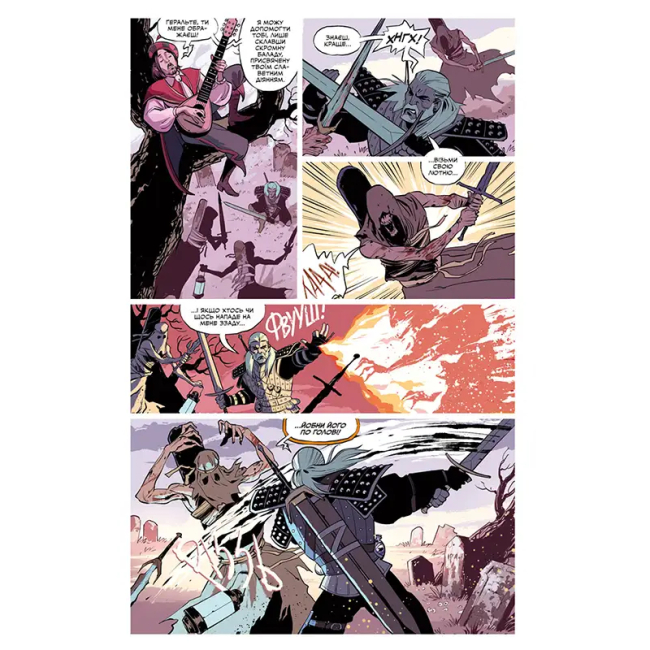 Комиксы, манга и книги о героях (7+ лет) - Книжка «Відьмак. Балада про двох вовків» Бартош Штибор (9786177782550)#3