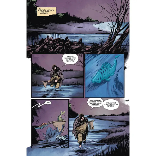 Комиксы, манга и книги о героях (7+ лет) - Книжка «Відьмак. Дім зі скла» Пол Тобін (9789669775344)#2