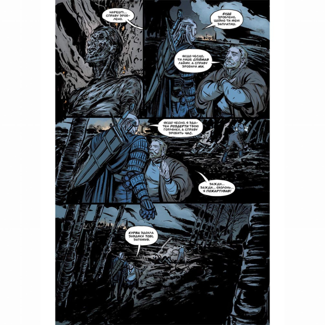 Комікси, манга та книги про героїв (7+ років) - Книжка «Відьмак. Лемент відьми» Бартош Штибор (9786177782505)#6