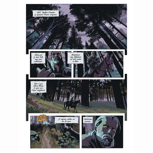 Комиксы, манга и книги о героях (7+ лет) - Книжка «Відьмак. Тьмяні спогади» Бартош Штибор (9786177782307)#2