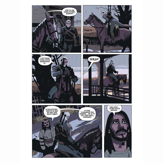 Комиксы, манга и книги о героях (7+ лет) - Книжка «Відьмак. Тьмяні спогади» Бартош Штибор (9786177782307)#4